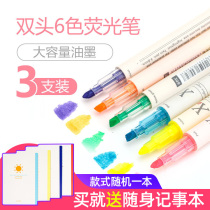 Hobby double-headed highlighter candy color fluorescent marker pen set Student marker pen color rough stroke key set Korean creative solid silver light pen flash pen Free mail stationery wholesale