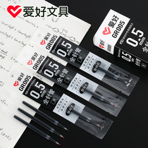 Hobby full needle tube press gel pen refill Students with full needle tube black 0 5 refill replacement refill wholesale black blue red press refill exam