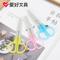 Hobby stationery childrens scissors small safety handmade paper-cut scissors for students Small scissors 2313