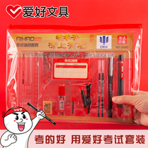 Hobbies stationery flagship store list exam suit students entrance examination for college students English six levels of civil servants examination tu ka Pencil Ruler 0 5 black carbon pen examination