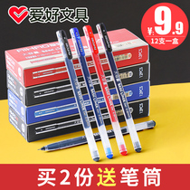 Hobby full needle tube large capacity pen Students use blue gel pen giant can write black pen disposable carbon pen ballpoint pen red pen Teacher special correction refill 0 5 black water-based pen 8761