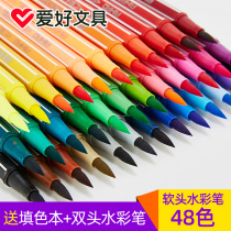 Hobbies soft head watercolor pen 24-color color brush set primary school students with 36-color childrens kindergarten painting color pen 18-color safety baby beginner hand-painted watercolor painting brush