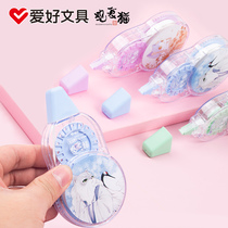 Hobby correction tape Guanfu cat joint cartoon national style trend female cute girl heart excellent affordable outfit large capacity alteration of typos with junior high school students with learning supplies portable multi-function