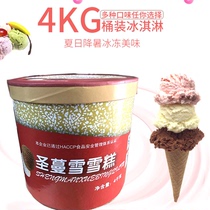 St Manxue ice cream in large barrels 4 kg barrels for all tastes Hotel catering buffet Dessert shop