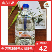 Mecatty Glucose Syrup 6kg High Fructose Flavored Fructose Syrup Black Coffee Milk Tea