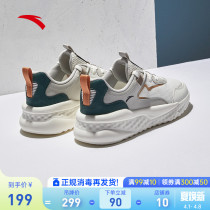 Anpedal Sneaker Mens Shoes 2022 New Summer Official Web Flagship Comeback Small White Shoes Tourism Casual Board Shoes
