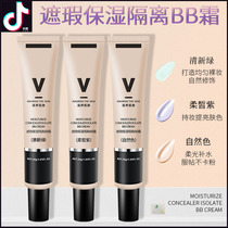 F Concealer bb cream anti-wrinkle waterproof moisturizing cream Aikqi department store official flagship store v