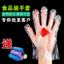 Thickened disposable gloves food grade plastic PE film lobster fried chicken barbecue dining single bag small package custom