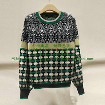 Dunu DUNNU domestic 2020 winter knitwear DP57214649 such as fake package refund