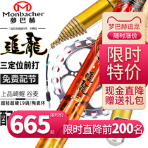 Valley Wheat Fishing Rod Fish Rod Dream Bach Chase Dragon Fishing Rod Carbon Super Light Ultra Hard 19 Tuning Short Section Stream Front Pole