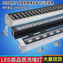LED wall washer High-power projection light Colorful rgb wedding advertising outdoor waterproof strip 24v24w36w48w