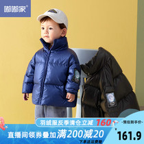 Baby down jacket anti-season boys thickened coat Childrens winter clothes girls white duck down childrens clothing childrens 2021 new