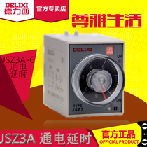 Delixi time relay power-on delay JSZ3A-A A- B A- C 220V without seat
