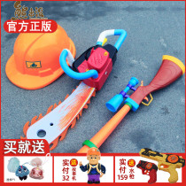 Bear infestation bald head strong toy engineering hat set Children electric toy gun chainsaw toy cutting saw