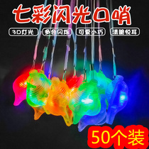 Childrens small toy creative luminous cartoon whistle Dolphin key pendant push kindergarten prize opening gift