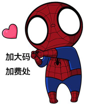 (NM main store) cos clothing plus size surcharge place fat people please come in This link is not clothes