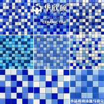 Huashin Master Crystal Glass Swimming Pool Mosaic Background Wall Tile Pool Fish Pool Bathroom Bath ground wall sticker