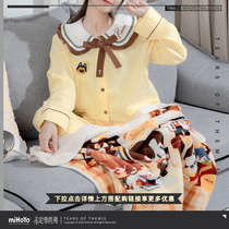(Miha You Undecided Event Book) Sweet Dream Series Cotton Long Sleeve Home Clothes Set Xia Yan miHoYo