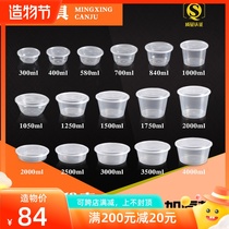 Eternal Star disposable lunch box thickened round round bowl round bucket round basin Takeaway box Packing box Lunch box Soup bowl with lid