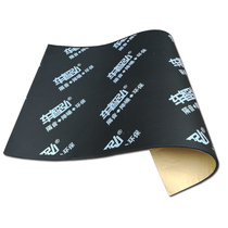 Car sound insulation cotton shock stop plate car whole car sound insulation four-door sound insulation modification shock stop sticker door vibration insulation board