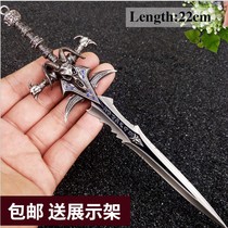 Lich King Frost Sad Weapon Toy Warcraft Around Sheep Head Sword Blue Diamond Egg Knife Full Metal Pendant Model