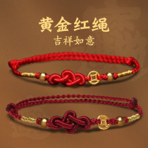 999 gold coin red rope bracelet female handmade original 24K full gold transfer Pearl tiger born man lucky ankle chain