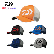 DAIWA Dayiwa 21 new Nissan Dawa outdoor fishing cap semi-mesh breathable fishing casual hat