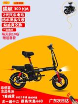 Folding electric bicycle portable ultra-light small new national standard power battery car adult bicycle 14-inch generation driving treasure