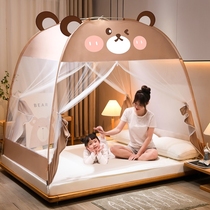 One Meter Bed Baby Splicing Bed Girl Princess Room Tent Children Mosquito Nets Girl Princess Wind Dream Side Open Door