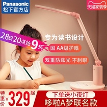  Panasonic eye protection table lamp AA grade children and students learning special desk writing bedroom vision protection reading bedside lamp