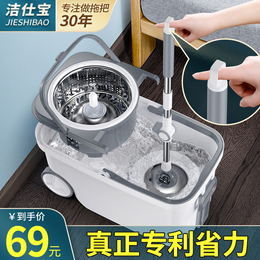 Rotating mop hands-free washing home floor mop artifact a Mop Mop net automatic belt bucket 2021 New mop bucket