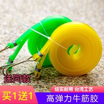 Electric car trunk bicycle strap strapping rope Elastic luggage rope leather band