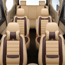 7 seat covers Beiqi Weiwang M20 silver Xiang full M30 M30 M60 M50F 205306 M50F Four Seasons universal leather