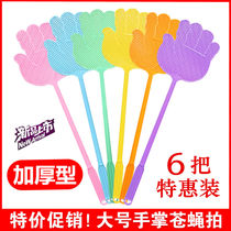 Fly swatter plastic shot does not suck household thickened extended handle manual large mosquito killer artifact silicone electric