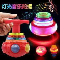 Upgrade boy imitation wood gyro toy Colorful luminous music Adult rotating gyro childrens electric balance toy