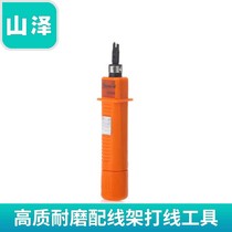  Shanze SZ-314B Wire cutter Module wiring frame wire tool yellow net pliers product promotional price