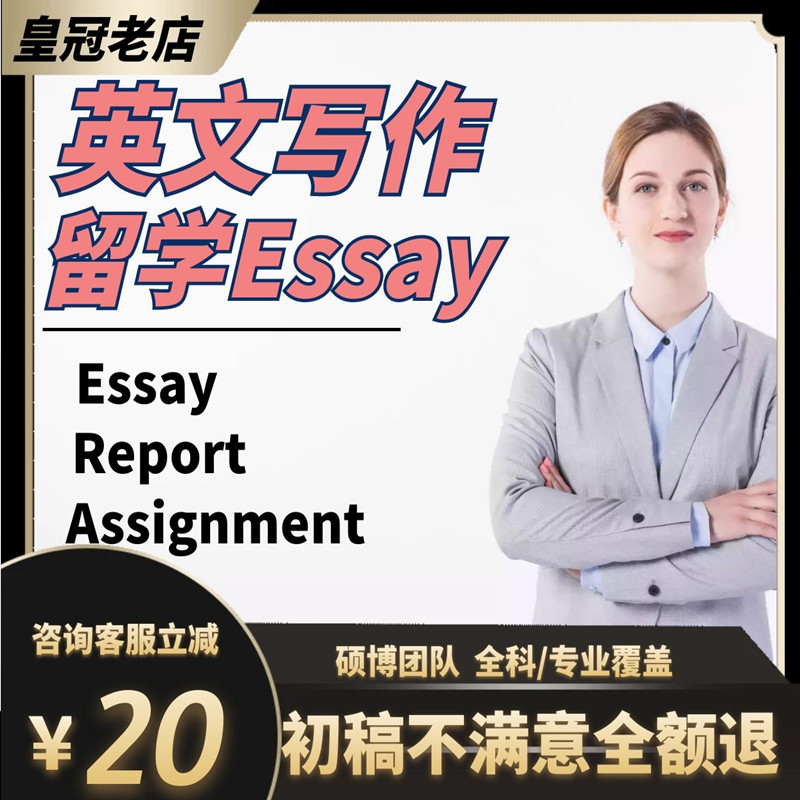 Writing for International Students English-English Financial Business Sessay writing a polished assignment study abroad instrument PS
