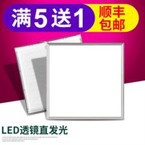 60x60led Grille Light Corridor Light Kitchen ceiling Commercial Embedded Long Strip Light Lighting Living Room Light Xuan
