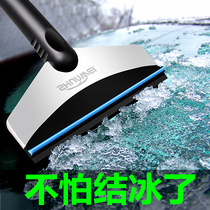 Snow shoveling car with snow scraping plate glass defrosted snow shoveling snow shoveling snow deicing shovel snow shoveling snow shovel tool