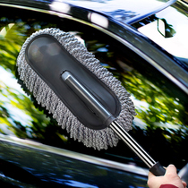 Car wax mop ash car mop duster soft hair telescopic long handle dust duster wash wash brush cleaning supplies