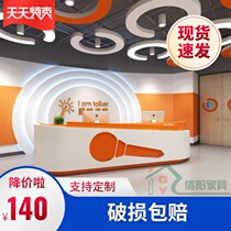 Paint curved reception desk Welcome children early education training bar Cartoon beauty salon Kindergarten cashier