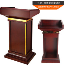 Welcome solid wood podium podium table host high-end hotel reception desk reception desk