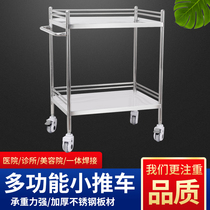 Stainless steel medical trolley beauty instrument cart Nail car care car Medical cart storage rack treatment car