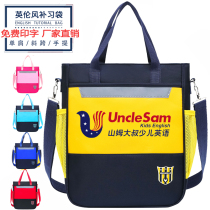 Primary school students print tutoring tote bag Childrens training tutoring oblique cross custom advertising custom logo tutoring school bag