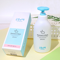 South Korea Goongbe Palace secret policy wash care two in one baby baby shampoo shower gel 350ml