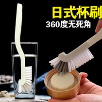 Cup brush No dead angle cleaning brush Soymilk machine wall fruit machine cleaning brush Cleaning cup glass cup brush