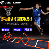 Agility ladder Rope ladder Training ladder Soft ladder Fixed physical fitness coordination training equipment Ladder rope fitness ladder grid