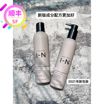 New Spot American Intelligent Nutrients IN Harmony Shampoo Conditioner Good Wash