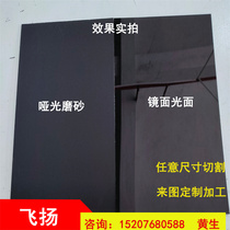 Black acrylic mirror frosted matte black tea color translucent plexiglass custom 5 8 10mm