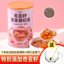 Lotus root flour nut soup pure instant chia seed canned meal replacement non-low-fat sugar-free authentic reduction ancient method lazy lazy granules